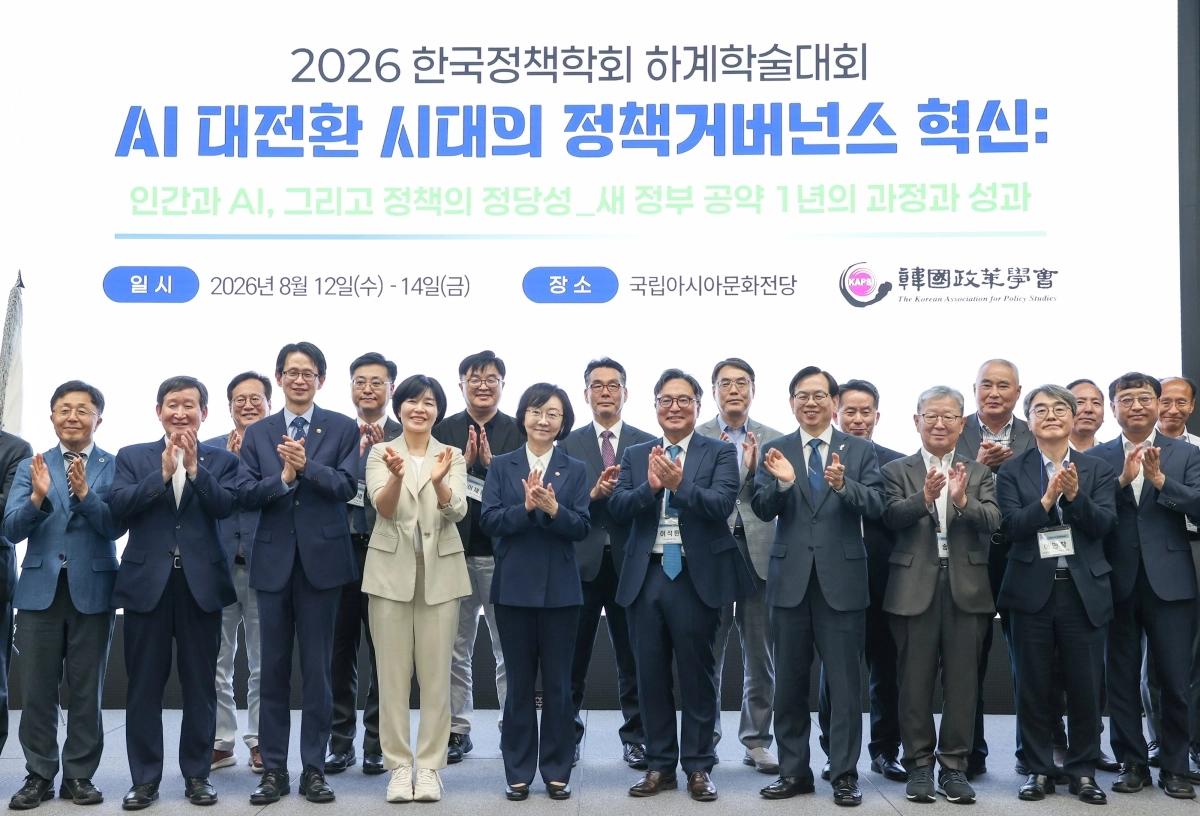 백승보 조달청장이(앞줄 왼쪽 세 번째)이 12일 전남광주 동구 국립아시아문화전당에서 열린 ‘2026 한국정책학회 하계학술대회’에서 참석자들과 기념 촬영하고 있다. 2026.8.12. 조달청 제공