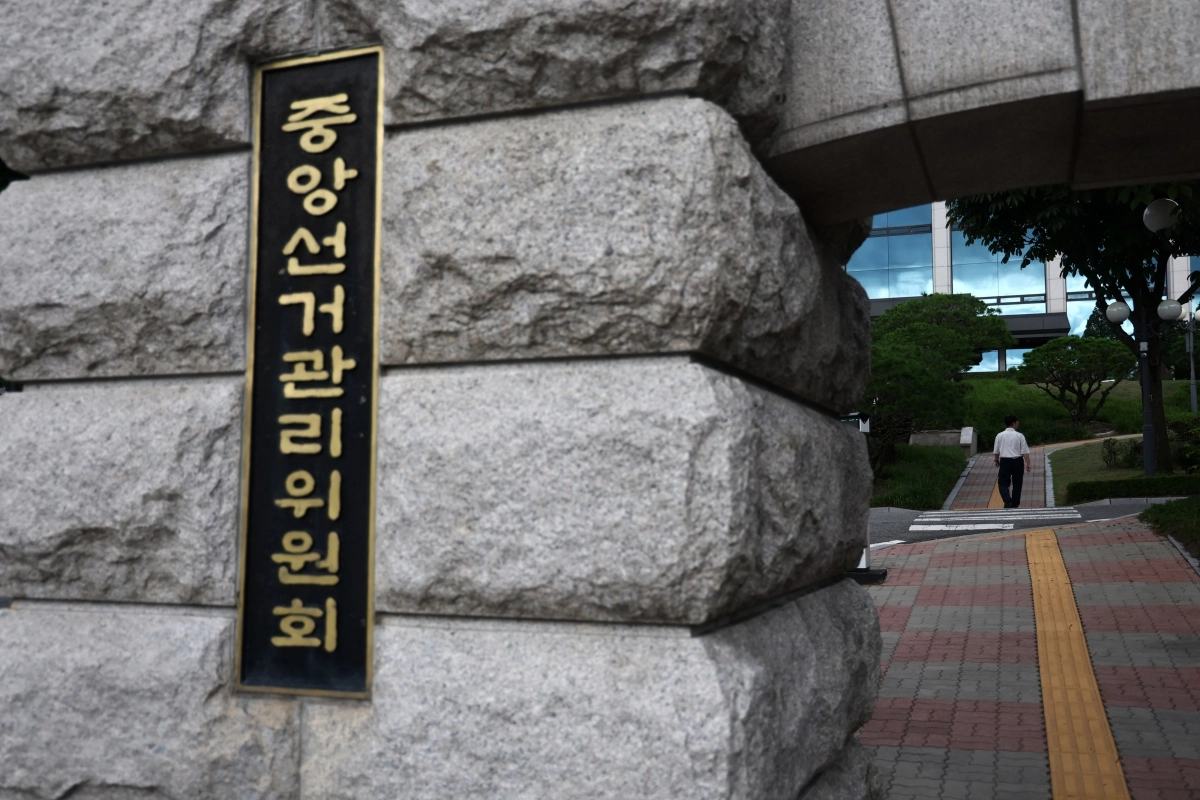 경기 과천시 중앙선거관리위원회. 2026.7.29. 연합뉴스