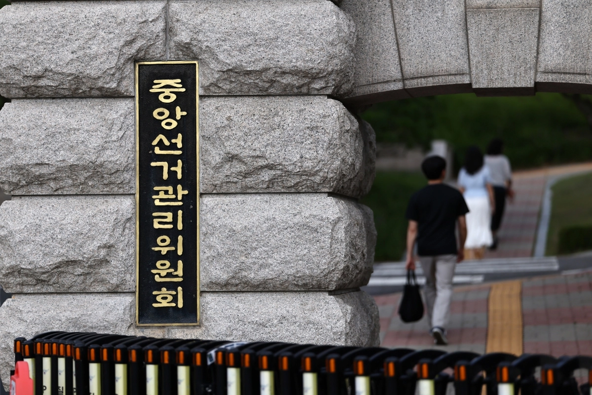 29일 과천 중앙선거관리위원회의 모습. 2026.7.29 연합뉴스