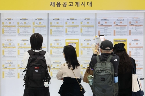 27일 서울 강남구 코엑스에서 열린 2026 1차 KB굿잡 우수기업 취업박람회에서 구직자들이 채용정보를 살펴보고 있다. 2026.4.27 연합뉴스