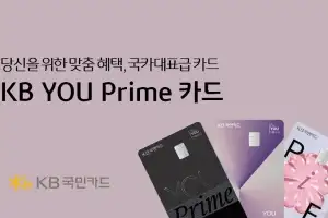 아파트 관리비 10% 할인… 선택형 혜택 담아