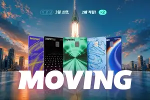 3일 연속 쓰면 2배 적립… 소비패턴 맞춤 설정