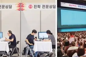 1대1 상담부터 면접 전략까지… ‘맞춤형 진학박람회’ 연 강동