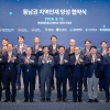 한화, 동남권 대학과 AI∙우주항공 인재 양성