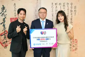 정진완 우리은행장 ‘사람 살리는 금융’ 릴레이 참여