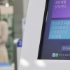 중·저신용자 대출 인센티브 30%보다 더 높인다
