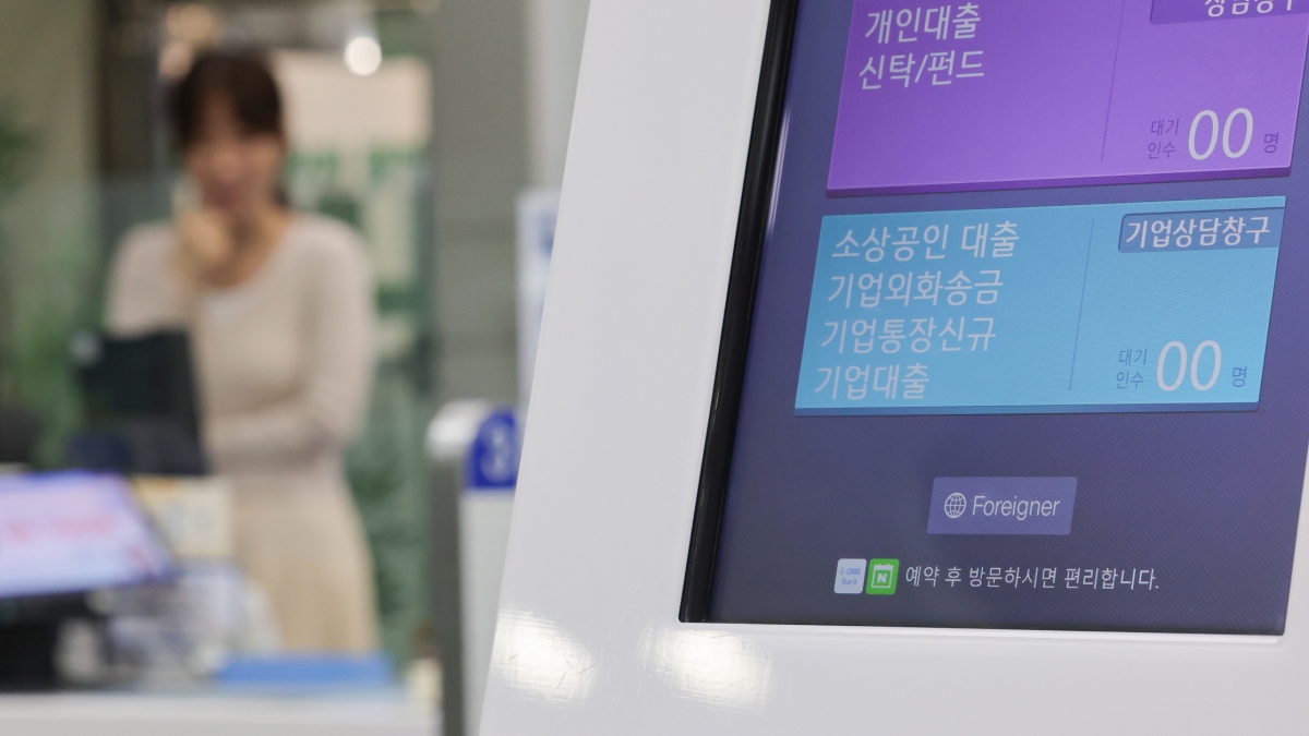 thumbnail - “대단지 아니네요” 대출 오픈런 헛걸음 <br>총량 규제에 ‘안전 담보’ 고르는 은행들