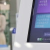 “대단지 아니네요”… 대출 오픈런도 헛걸음