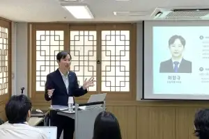 최형규 서울시의원, 로스쿨 실무수습생에 지방자치 현장 소개