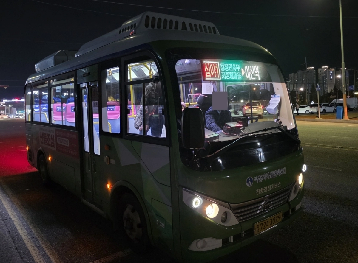 충남 아산시 심야버스. 시 제공