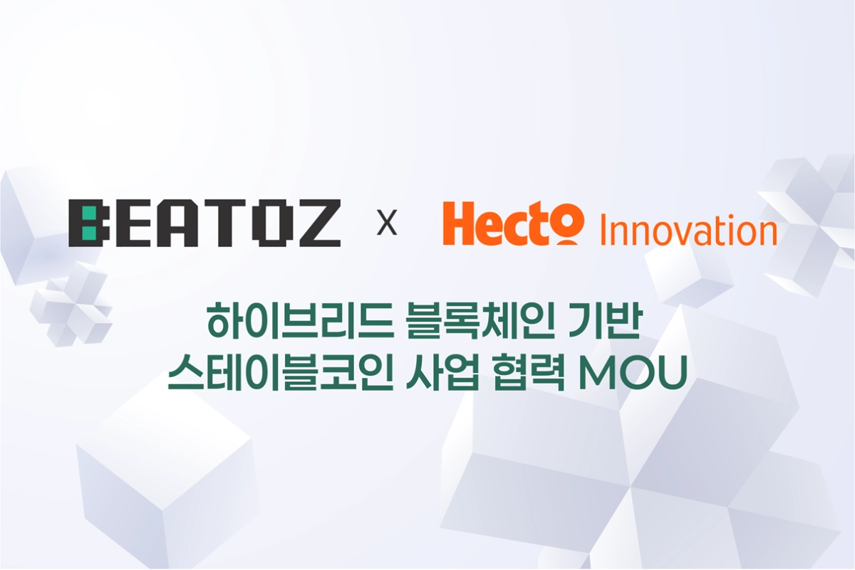(비토즈 제공)