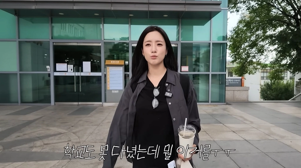 사진=함은정 유튜브 캡처