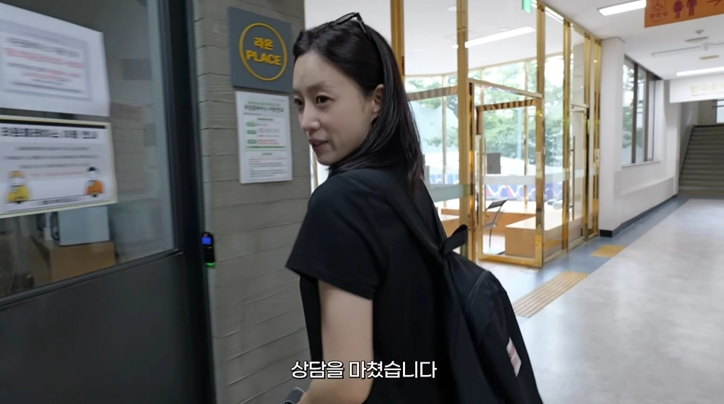 사진=함은정 유튜브 캡처