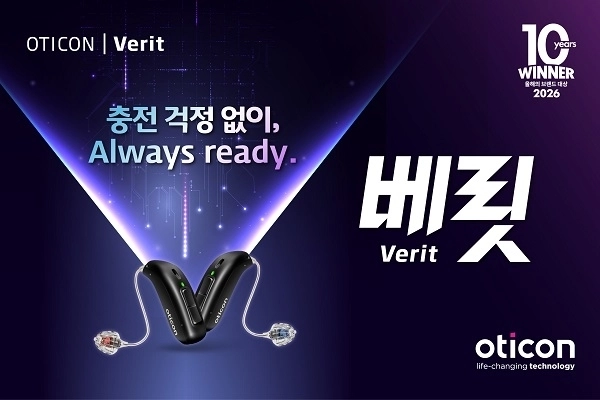 (사진=디만트코리아 제공)