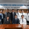 임만균 서울시의회 의장, 서울시 보라매병원 현장 방문