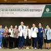 이화의료원, 몽골서 13번째 의료봉사… 누적 진료 1만 5000명 돌파