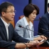 한병도 “공급·세제·금융 아우르는 종합대책으로 차질 없이 시행”