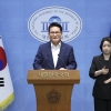 송영길 “민생은 구호 아닌 결과…숫자로 일하고 결과 보고하겠다”