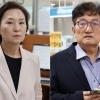 文정부 노영민·김현미, ‘취업청탁 혐의’ 1심 무죄