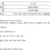 모텔 가두고 “신체검사”라며 나체사진 요구…67억 뜯은 보이스피싱 조직