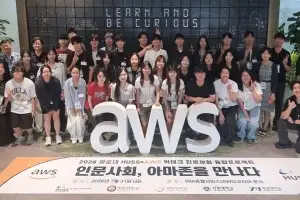 “인문사회, 아마존을 만나다”… 광운대 HUSS, 빅테크 진로체험 성료