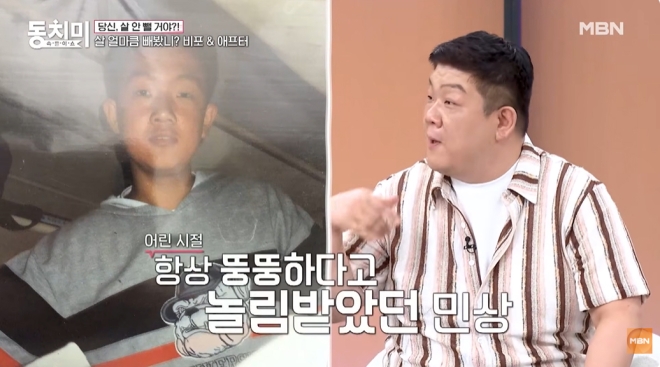 -20kg 유민상, ‘뼈말라’ 시절 사진 공개…“일주일 내내 ‘이것’만” [셀럽 건강]