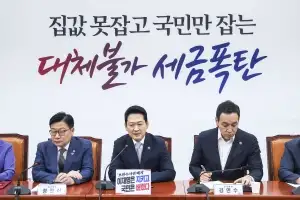 국민의힘 “선관위 셀프 면죄부…김용범 경제라인 교체” 전방위 공세