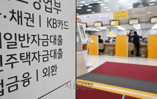 가계부채 총량 증가 목표 2배 확대…“오픈런 해소 기대”[8·13 공급대책]
