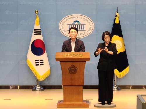 더불어민주당 박지원 의원 기자회견. 의원실 제공