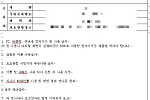 thumbnail - 모텔 가두고 “신체검사”라며 나체사진 요구…67억 뜯은 보이스피싱 조직