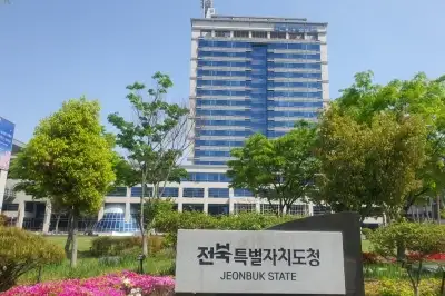 전북도, 갑질·성추행 의혹 고위 간부 인사조치