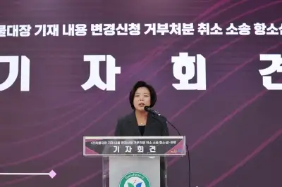 ‘신천지 항소심 승소’ 신계용 과천시장 “시민 안전·공익 지켜낸 의미 있는 결과”