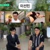 이선민 “내 타이밍 언젠가 온다…10년 무명 버텼더니 수입 10배”