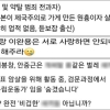 “김구·안중근이 살인자?” 역사 왜곡에 조롱까지…‘심각하다’는 SNS 수준