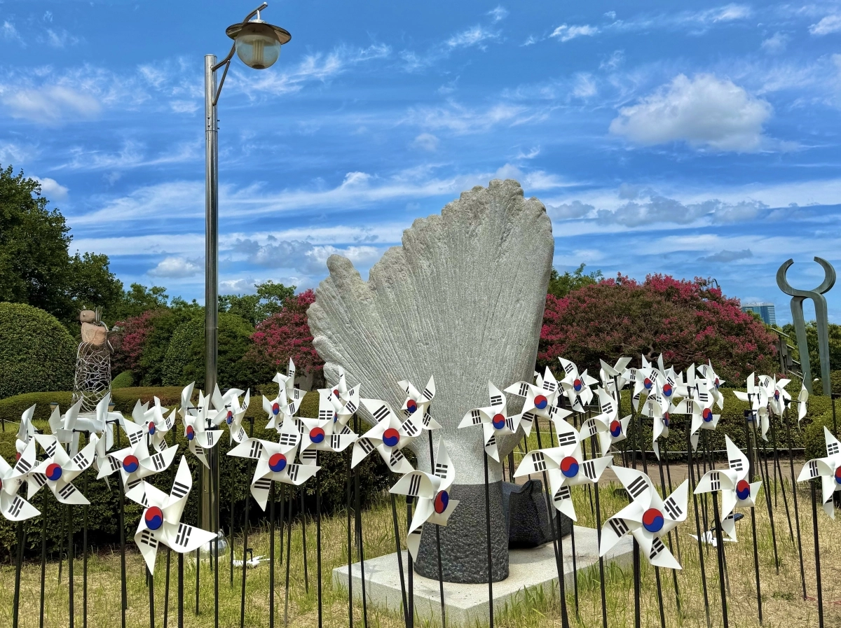 부산중앙공원 광복기념관 바람개비. 부산시설공단 제공