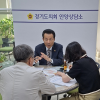 김성수 경기도의회 교육행정위원장, 명학동 및 안양동 개발사업에 따른 학생배치·수용여건 점검