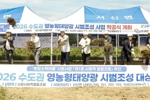 농사지으면서 전기 생산…화성시, ‘수도권 영농형 태양광’ 첫발