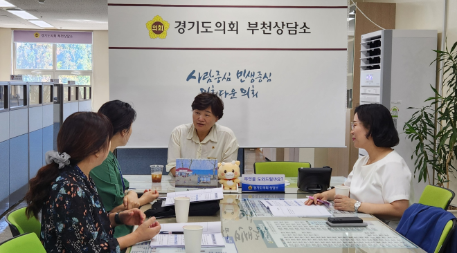 박순희 경기도의원, 부천시 평생교육과 주요 현안 보고 받아