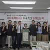 국은주 경기도의원 “사회복지사 처우개선, 일회성 아닌 지속가능한 정책으로 이어져야”