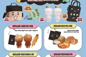 디저트39, ‘초통령’ 흔한남매와 2차 콜라보...굿즈 라인업 강화
