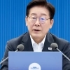 李대통령 “전방위적인 주택공급 총력전 나서야…선택적 모병제로 국방개혁”