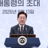 이 대통령 “보훈의 가치가 다음 세대까지 이어지도록 노력 멈추지 않을 것”