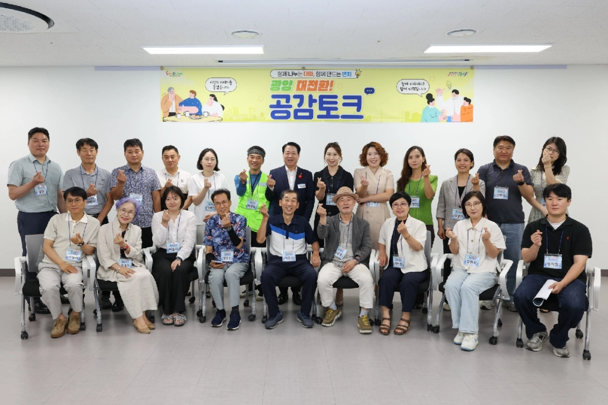 박성현 광양시장이 시민 22명과 점심을 함께 하면서 ‘제1차 광양 대전환! 공감토크’ 시간을 가졌다.