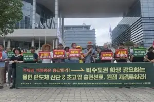 천안 송전선로 반대 대책위 출범…“초고압 송전선로, 지역 희생 강요”