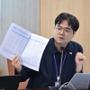 박이강 서울시의원 “서울시, 청년세입자 전세사기 수수방관… 내부 보고 체계도 마비”