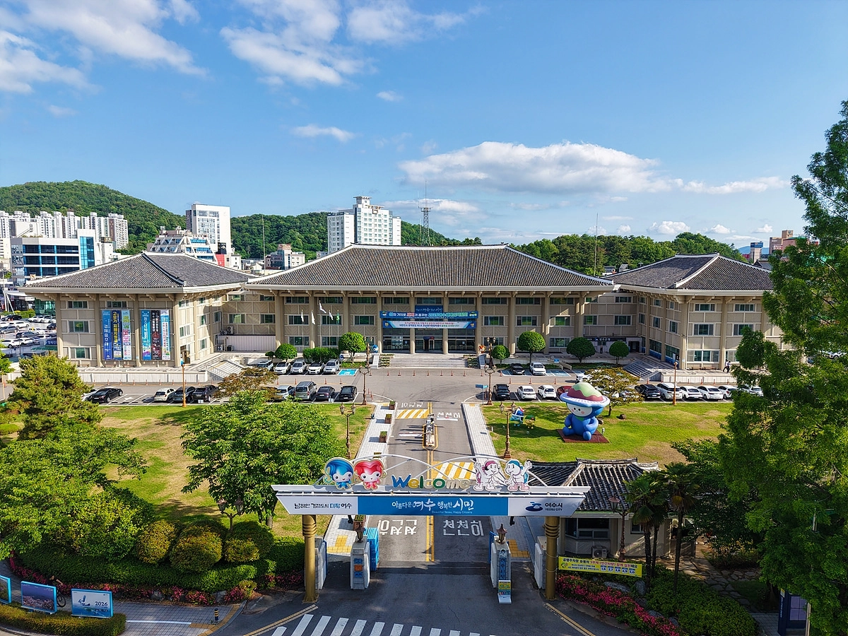 여수시청 전경.