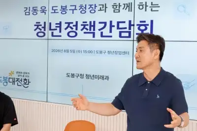 도봉구, 찾아가는 소통 창구 ‘청년정책모아 팝업’ 첫선