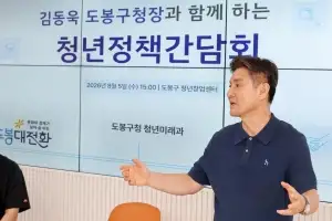 일자리부터 문화까지… 도봉, 청년 목소리에 귀 기울인다