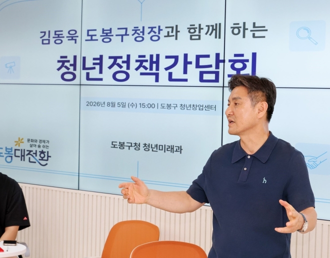 도봉구, 찾아가는 소통 창구 ‘청년정책모아 팝업’ 첫선