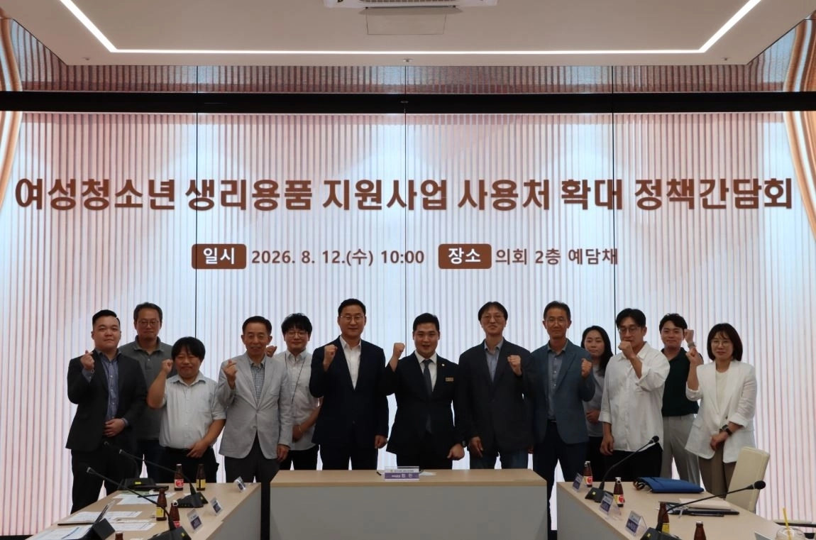 ▲ 지난 12일 경기도의회 예담채에서 열린 ‘여성청소년 생리용품 지원사업 사용처 확대를 위한 정책간담회’에서 참석자들이 기념촬영을 하고 있다. (사진=경기도의회)